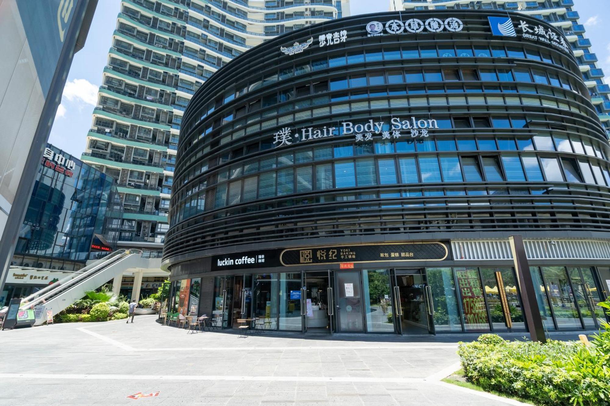 Poly Central Plaza By Boli At Sanya City Center#Near Joy City Екстер'єр фото